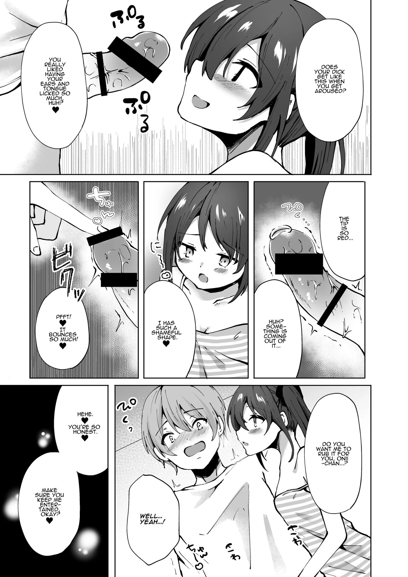 Cocky Little Sister Makes Oniichan's Dreams Cum True! Chapter 1000 Page 14